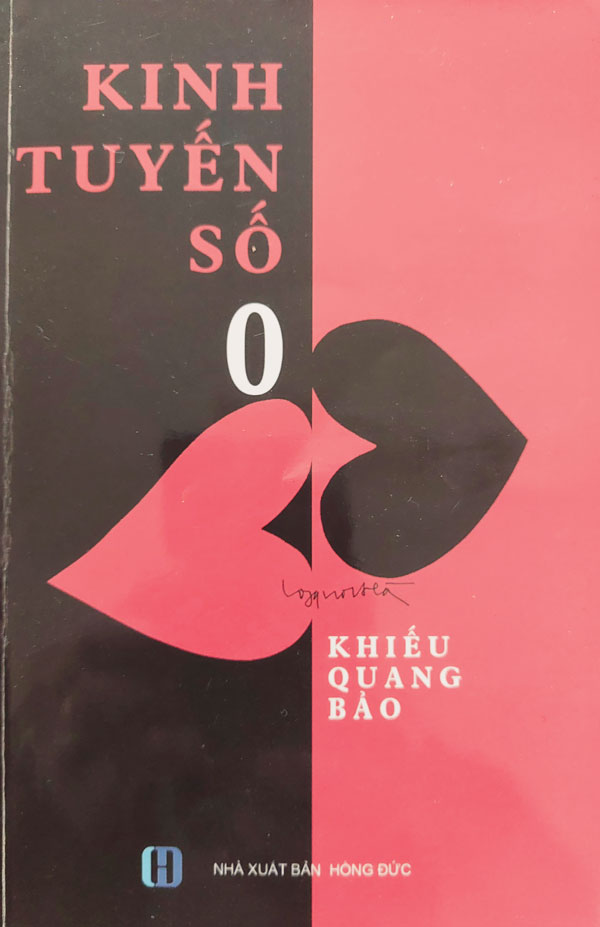 Bìa sách “Kinh tuyến số 0” của nhà văn Khiếu Quang Bảo