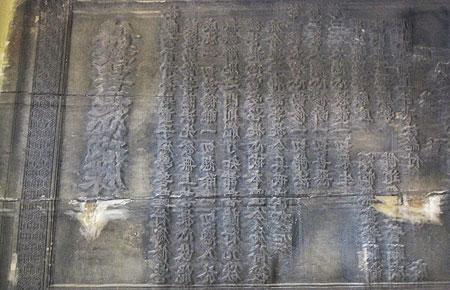 Một bản in mộc bản cổ tại chùa Linh Phước - Đà Lạt