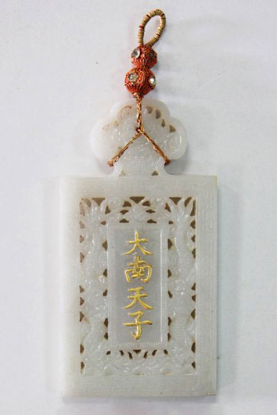 Thẻ bài ngọc một mặt khắc nổi 4 chữ Hán nạm vàng “Đại Nam thiên tử (mặt bên kia khắc nổi 4 chữ Hán nạm vàng “Khải Định trân bảo”)