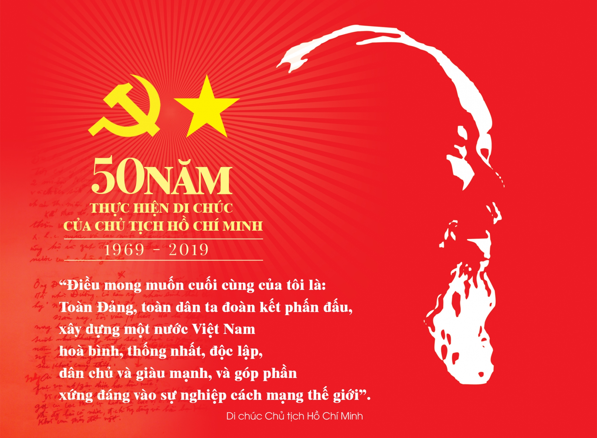 Di chúc và những di sản của Chủ tịch Hồ Chí Minh để lại mãi mãi là động lực to lớn, là ngọn hải đăng dẫn dắt Đảng ta, dân tộc ta trên con đường đi tới tương lai tươi sáng
