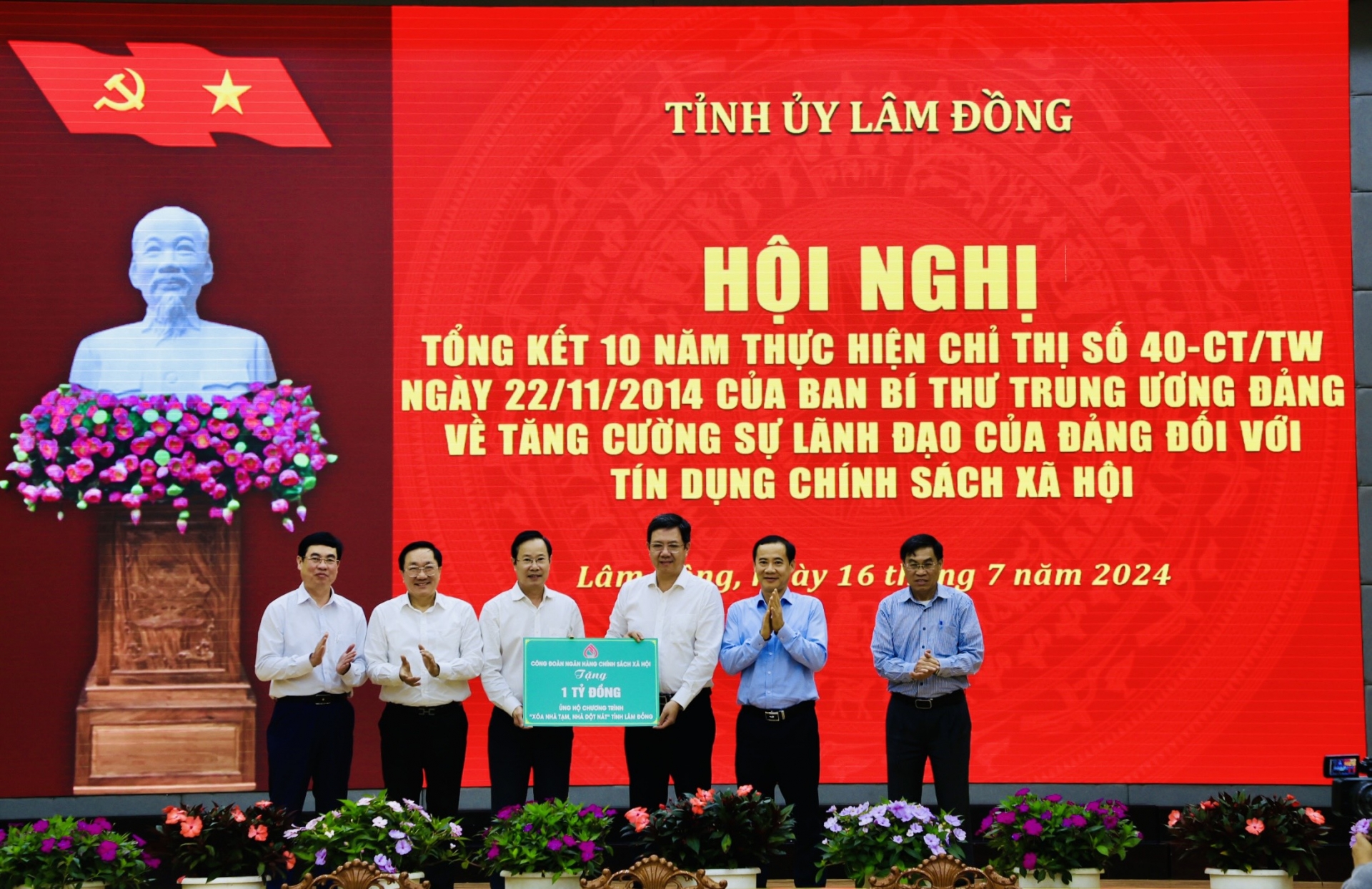 Đại diện Công đoàn NHCSXH trao chương trình an sinh xã hội, ủng hộ chương trình xóa nhà tạm nhà dột nát trên địa bàn tỉnh Lâm Đồng với số tiền 1 tỷ đồng hỗ trợ nhà cho hộ nghèo