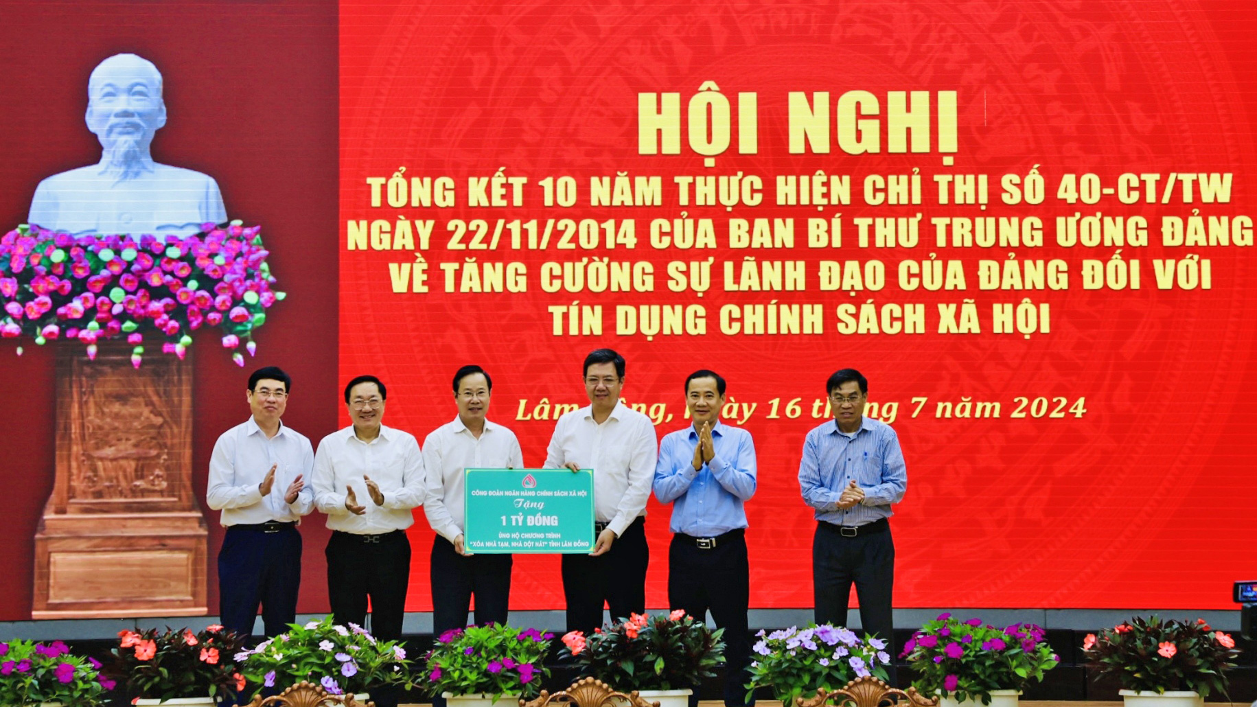 Lâm Đồng tổng kết 10 năm thực hiện Chỉ thị của Ban Bí thư về “Tăng cường sự lãnh đạo của Đảng đối với tín dụng chính sách xã hội"