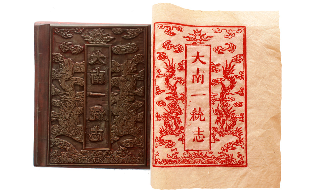 Bộ ván khắc mộc bản sách Đại Nam nhất thống chí ở Trung tâm Lưu trữ quốc gia IV