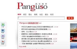 Giao diện trang tìm kiếm Panguso. (Nguồn: Internet).