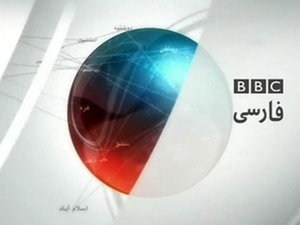 Kênh BBC Persia bị cấm ở Iran (Nguồn: advanced-television.com)