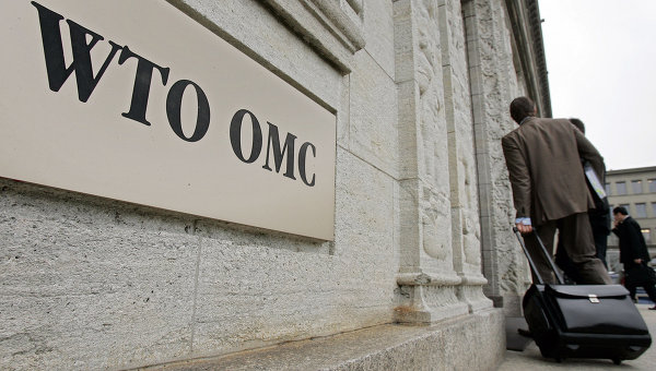 Trụ sở của WTO