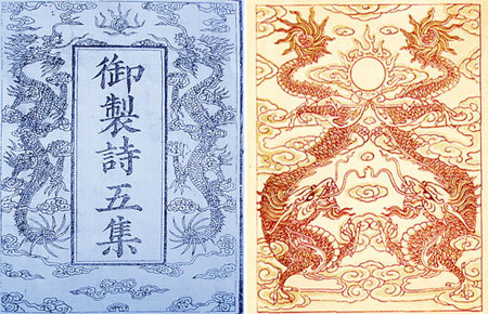 Giải mã hình tượng rồng trong các bộ thư tịch triều Nguyễn