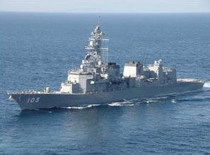 Tàu chiến Yuudachi của Nhật được cho là bị radar Trung Quốc ngắm bắn (Nguồn: Bộ Quốc phòng Nhật)
