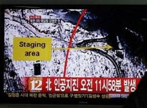 Triều Tiên tuyên bố là nước sở hữu vũ khí hạt nhân