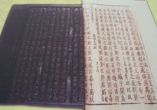  Bản gốc và bản dập mộc bản triều Nguyễn bài “Bình Ngô đại cáo”