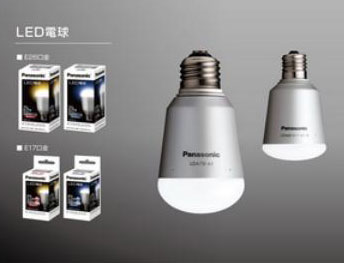 Panasonic: Đèn LED sử dụng năng lượng mặt trời