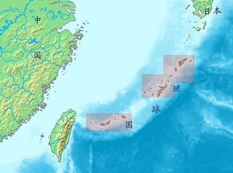 Quần đảo Ryukyu trong đó có Okinawa là đảo chính nằm giữa Nhật Bản và Đài Loan, nhìn thẳng vào Trung Quốc