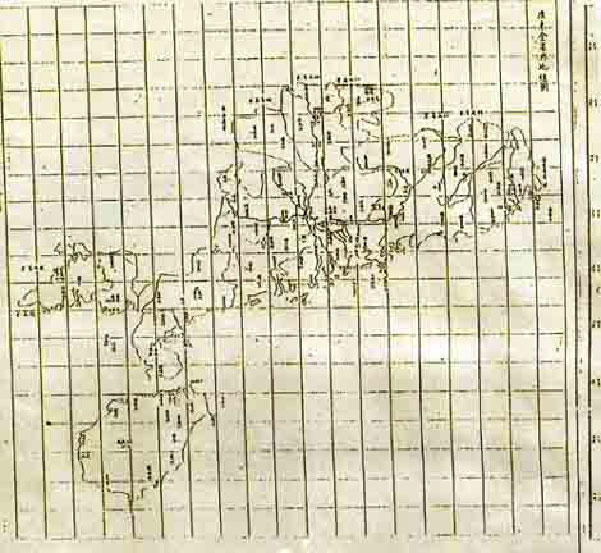 "Quảng Đông tỉnh đồ" năm 1897.