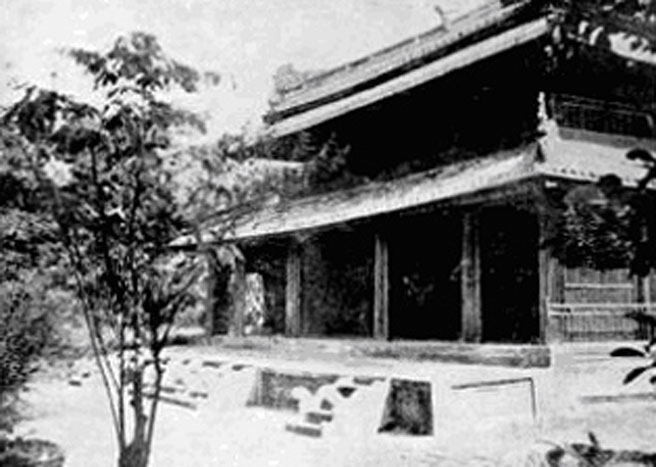 Thư viện Nội các năm 1942