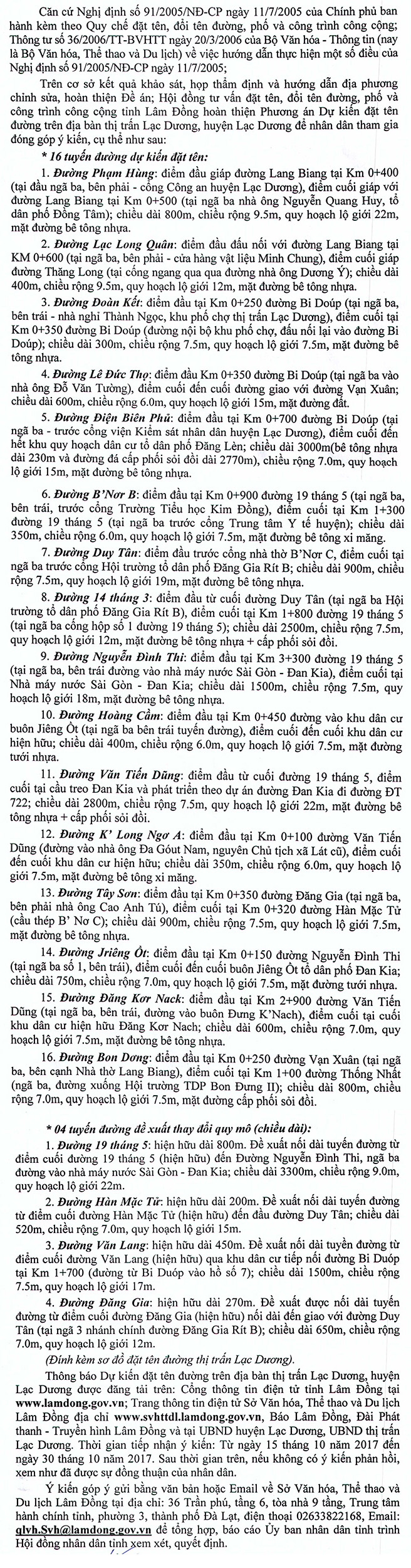 Thông báo: Dự kiến đặt tên đường trên địa bàn thị trấn Lạc Dương, huyện Lạc Dương