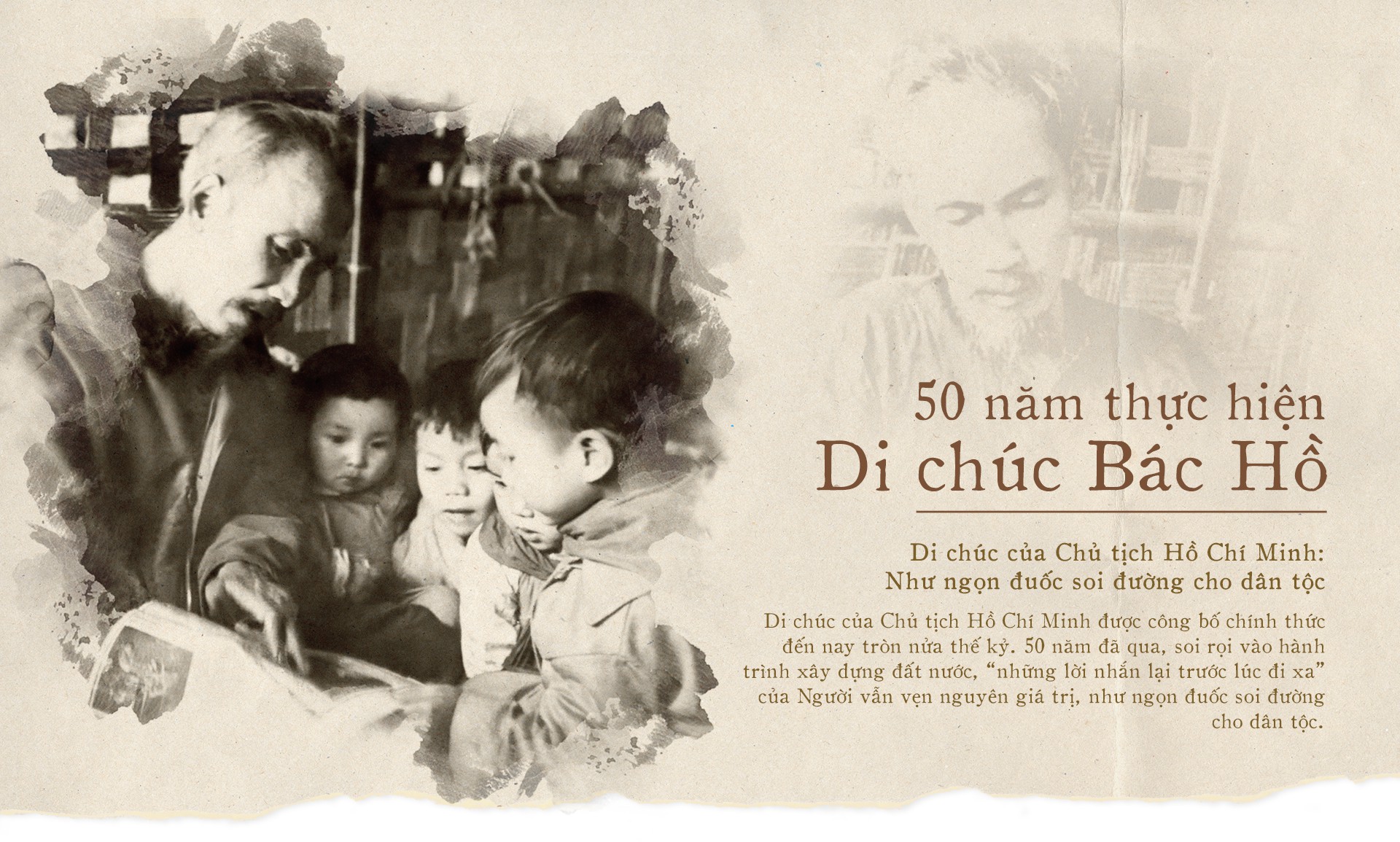 50 năm thực hiện Di chúc của Chủ tịch Hồ Chí Minh (1969-2019)