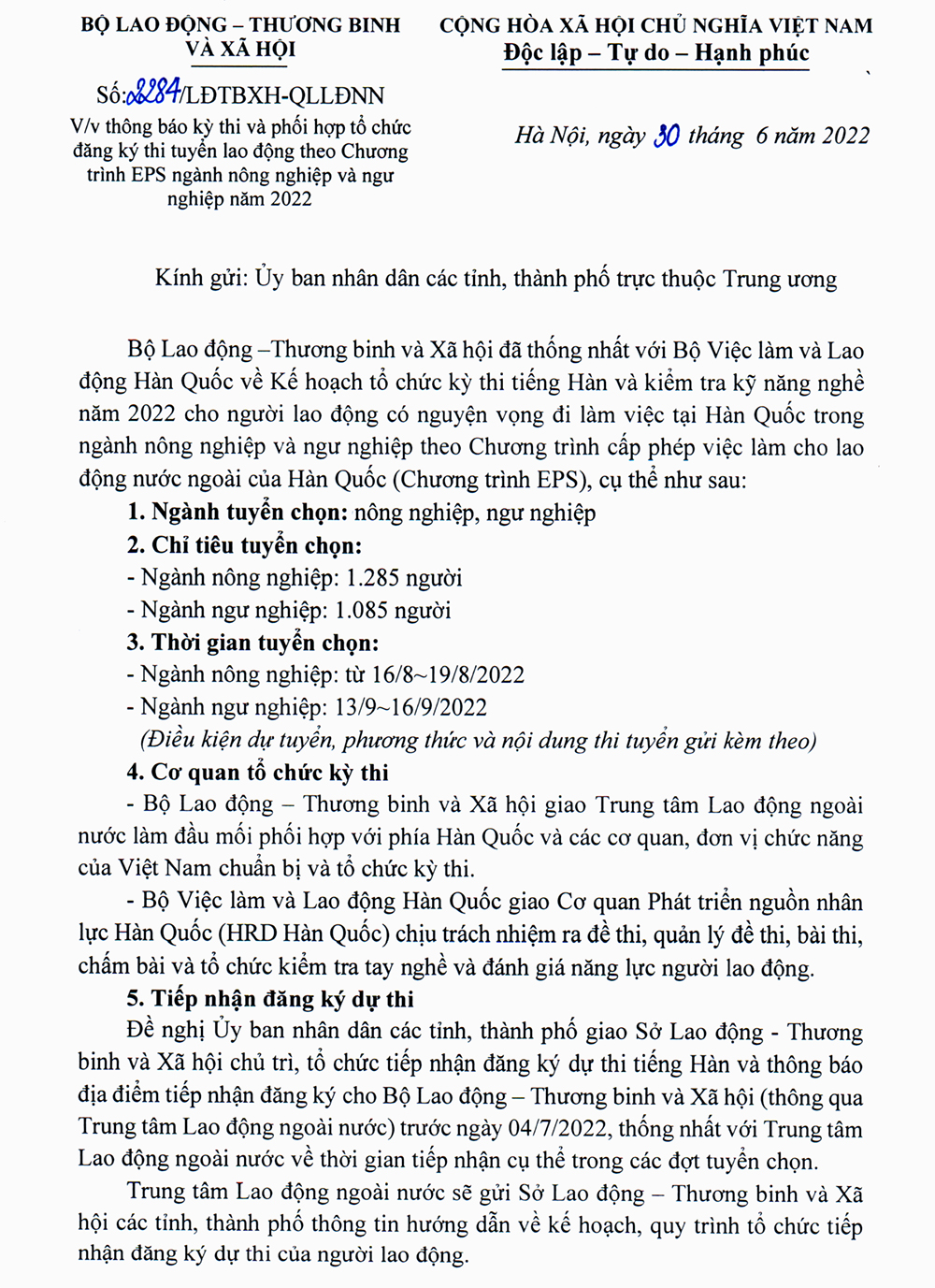 Thông báo kỳ thi và phối hợp tổ chức đăng ký thi tuyển lao động theo Chương trình EPS ngành nông nghiệp và ngư nghiệp năm 2022